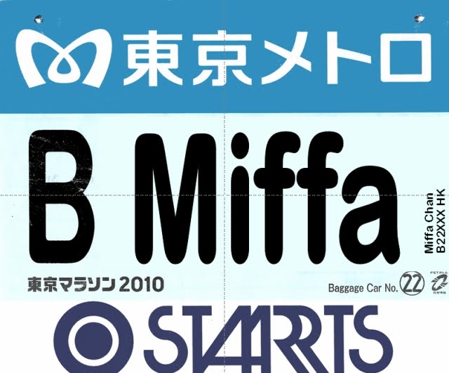 Miffa Bid for 2010 Tokyo Marathon